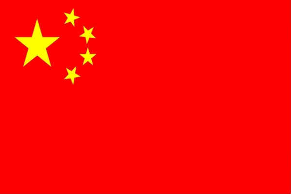 中国